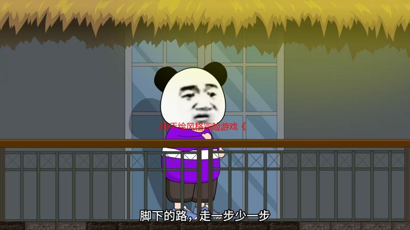 2D手绘风格冒险游戏《Kejora》带你揭开神秘诅咒的真相