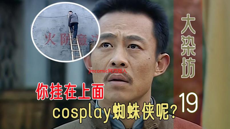 jmcomic网页版入口应用特点解析：畅享高清漫画的便捷通道
