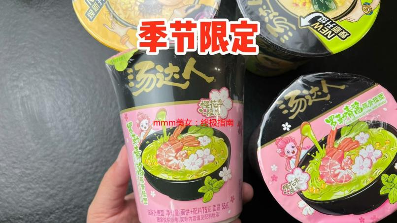 mmm美女：终极指南，揭秘美丽背后的秘密