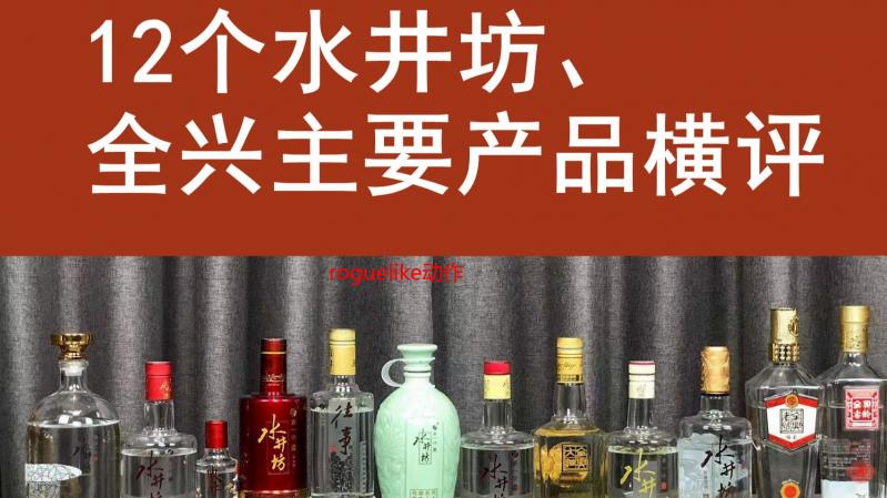 roguelike动作游戏《魔女庭院》抢先体验版即将上线