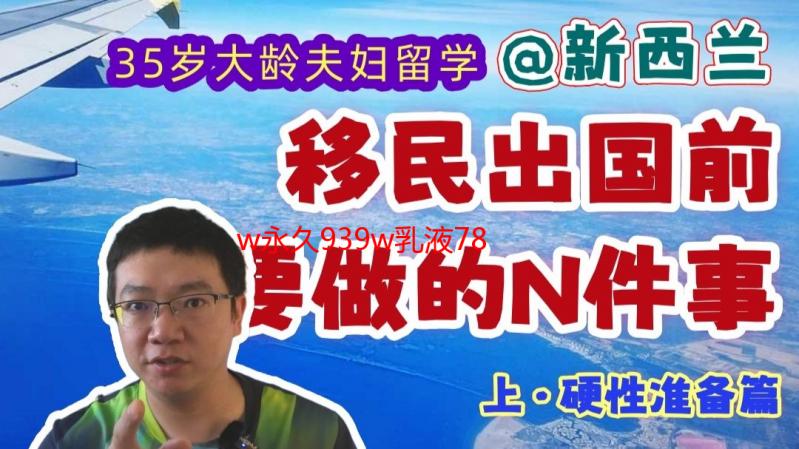 w永久939w乳液78：成分、功效与使用指南 - 全面解析您的肌肤护理新选择