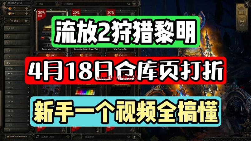 yingdan小镇公交车尺寸详解：车型、长度、宽度、高度全解析