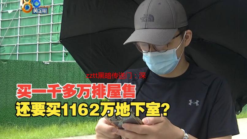zztt黑暗传送门：深度解析其功能与安全风险
