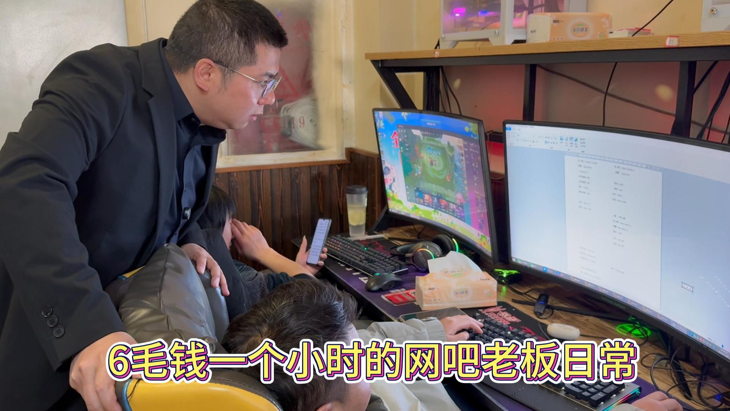 独居老太的秘密花园：我在BBBBBB上看到的那些事