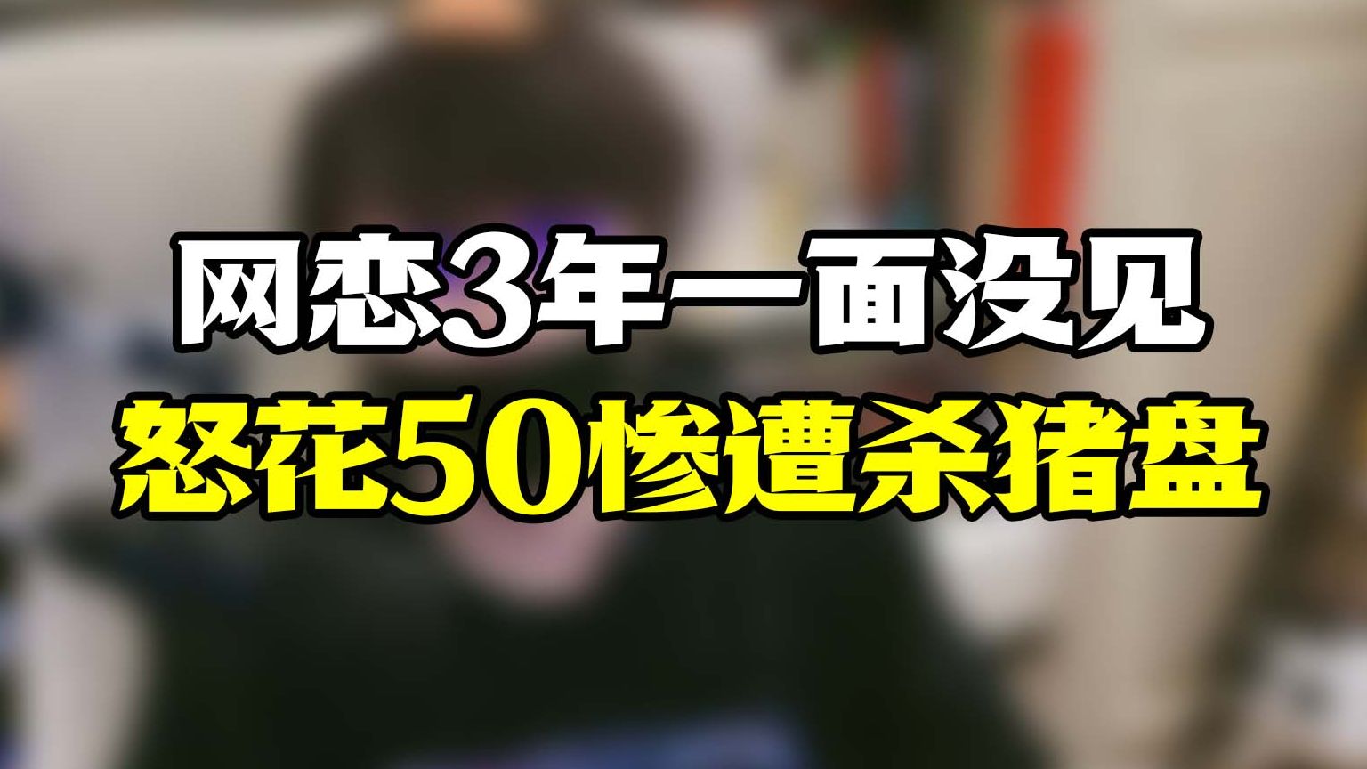 《英雄联盟：云顶之弈》庆祝6周年，云顶之弈时光机携专属玩家奖励回归