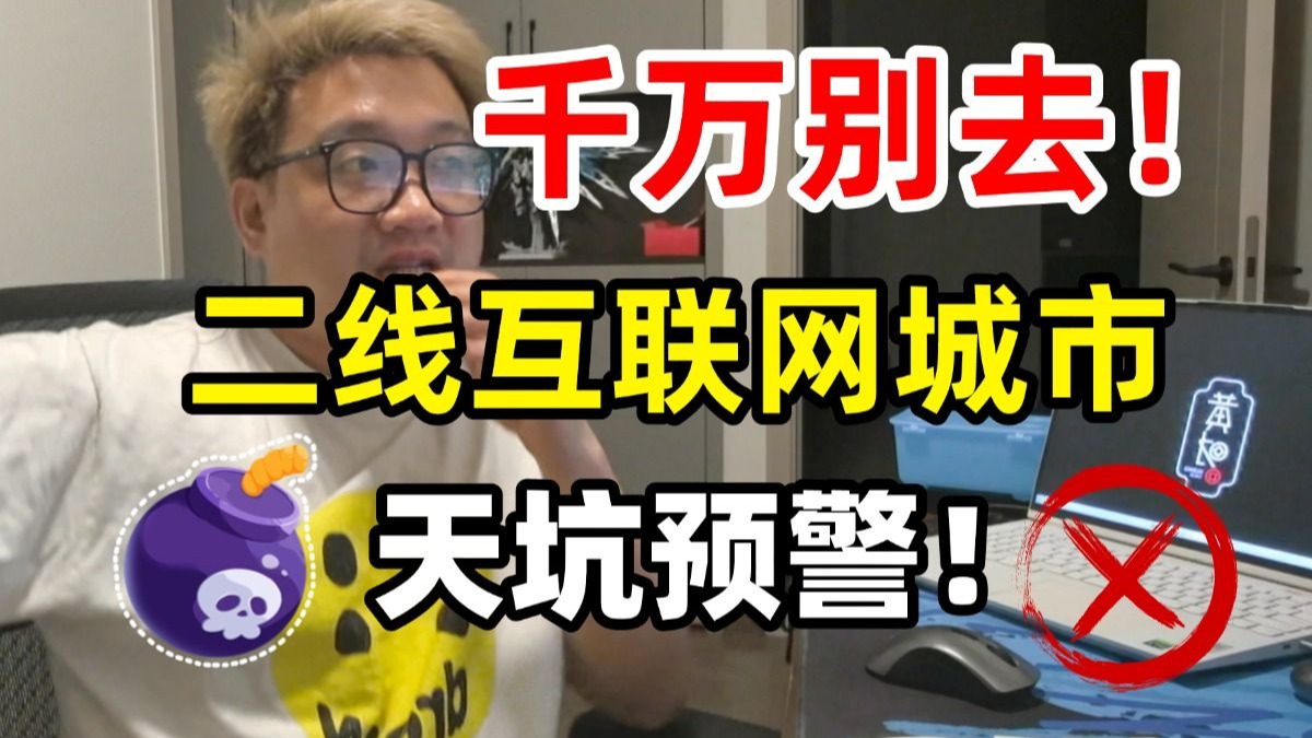 多男主1V3上岸：我的逆袭之路，从迷茫到Offer收割机