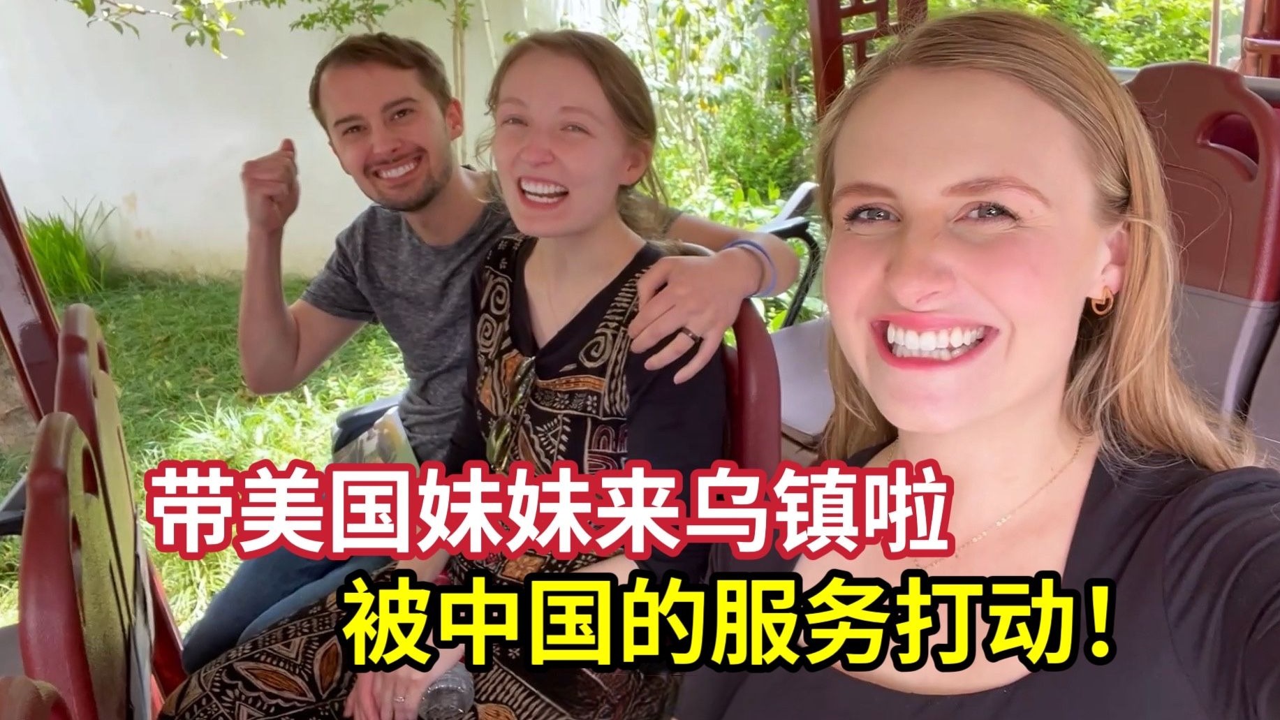 高三毕业狂欢夜：我的十次“成人礼”