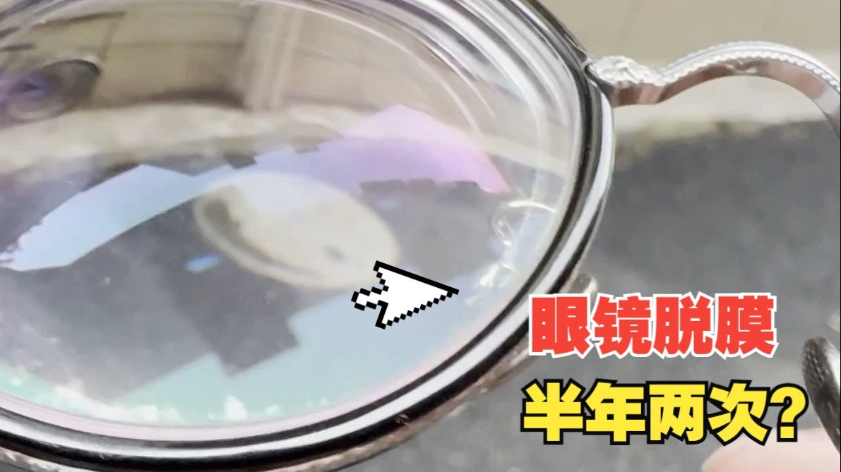 《帐中香》金银花露海棠：解析香气、成分与功效，打造精致生活