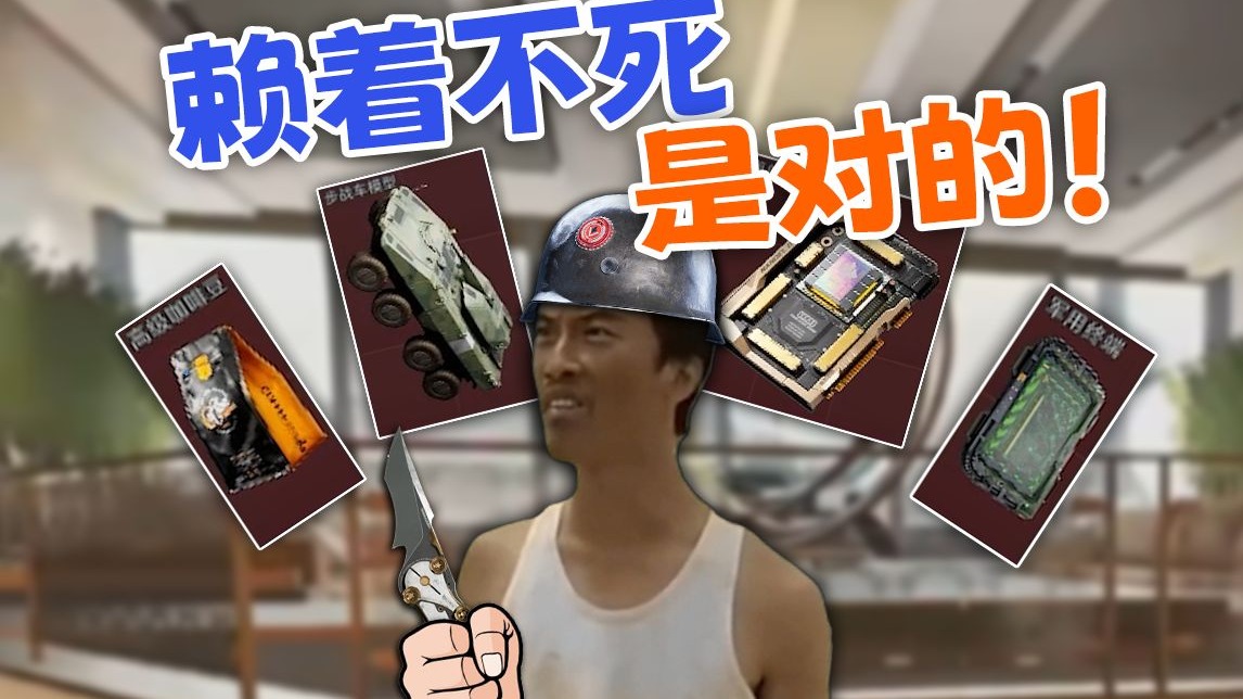 索尼坦诚《失落星船：马拉松》风险高 PVP成最大变数