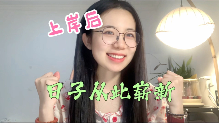 暖暖国语高清免费观看：宅男福利，畅享视觉盛宴