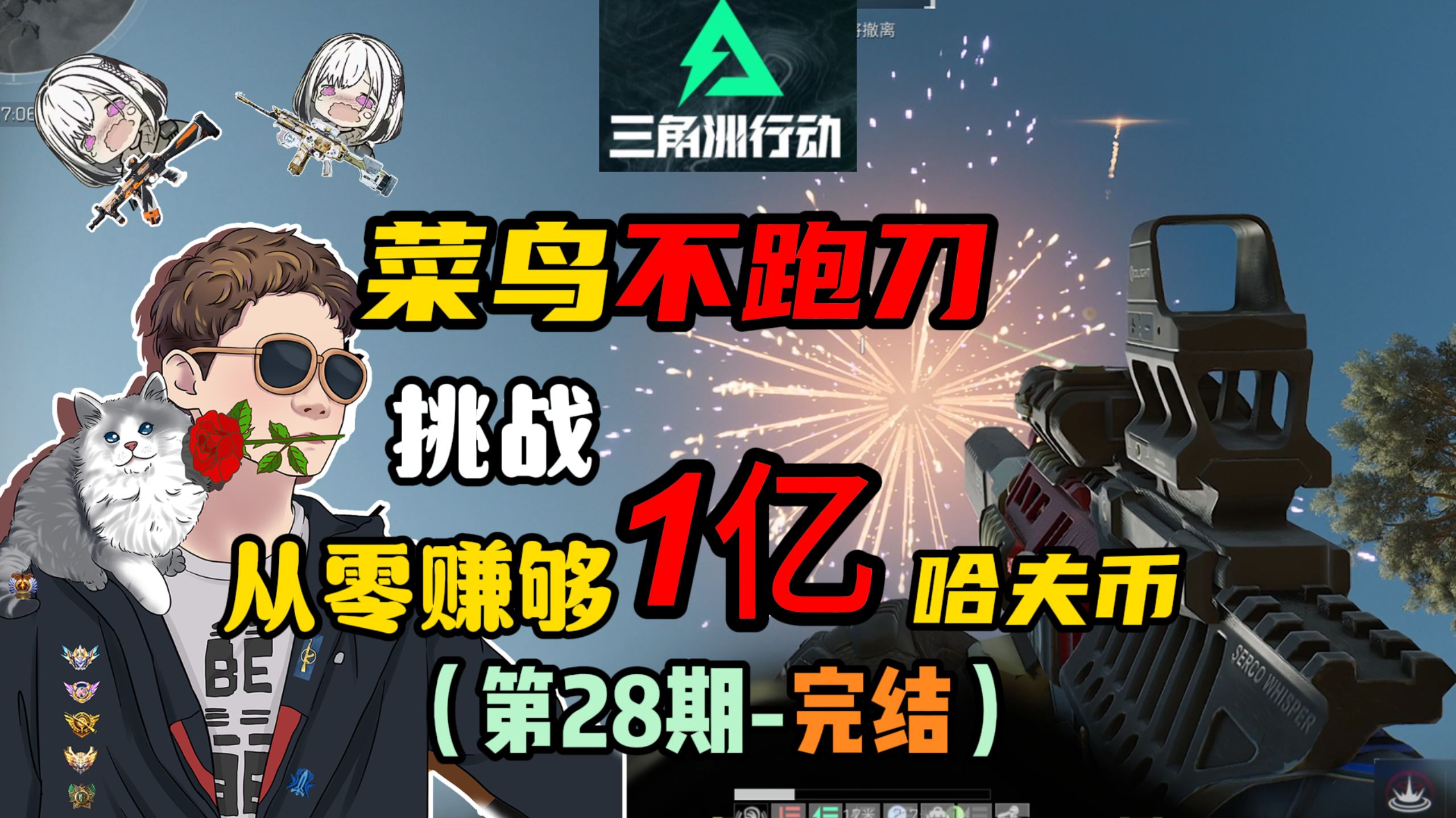 西施流眼泪翻白眼咬铁球图片：解析背后的故事与艺术价值