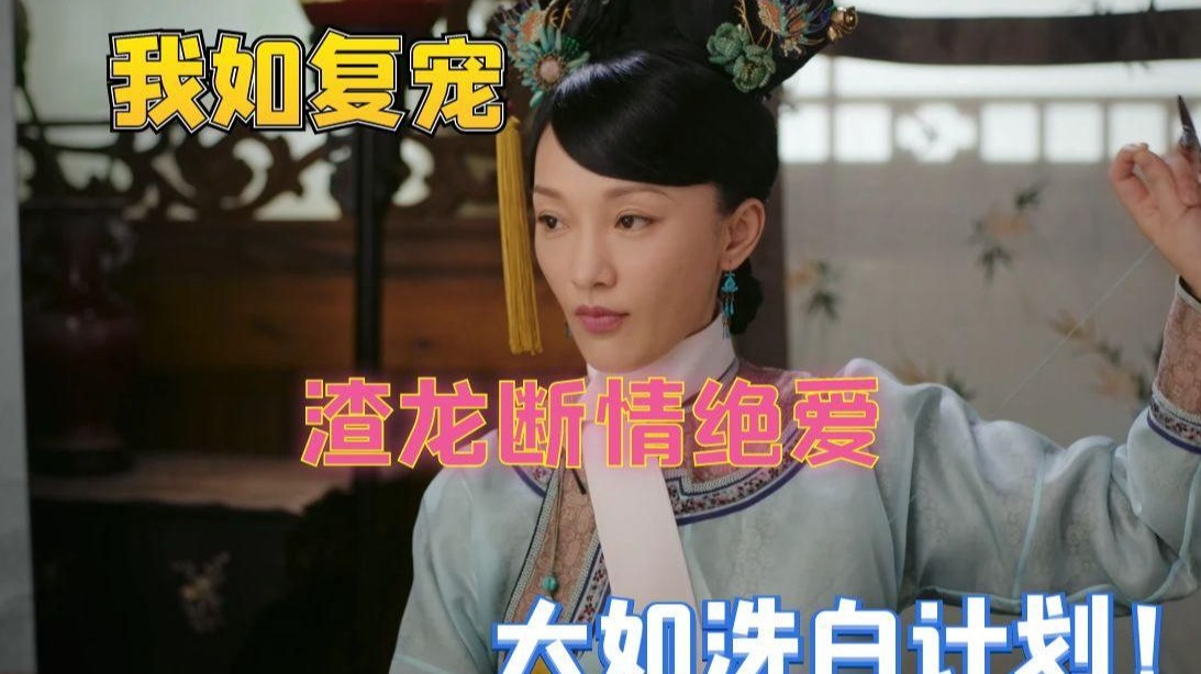 父亲耕种女儿的水田：传统农耕的温情与传承