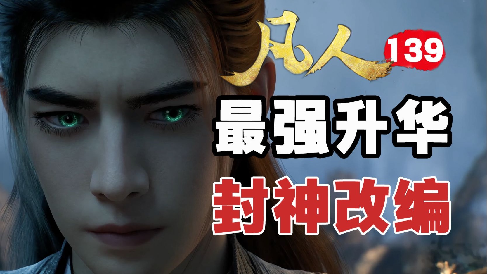 《毁灭战士：黑暗时代》发售在即 新区新怪物曝光