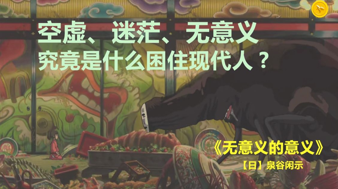 任天堂注册《黄昏旅馆215号房》新商标！经典或将重制