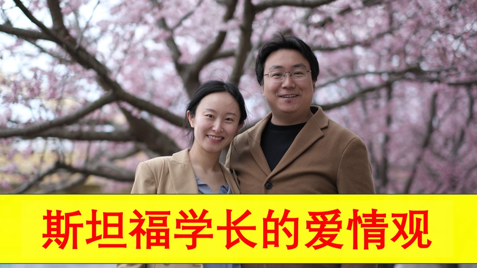 上体育课课被捅了一节课：事件始末与安全反思