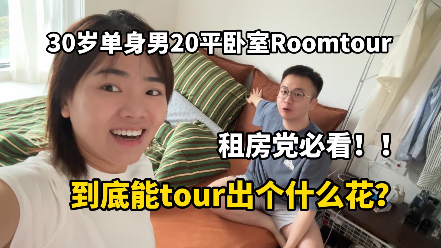 将冰葡萄放在小洞里榨果汁：独特风味与技巧解析