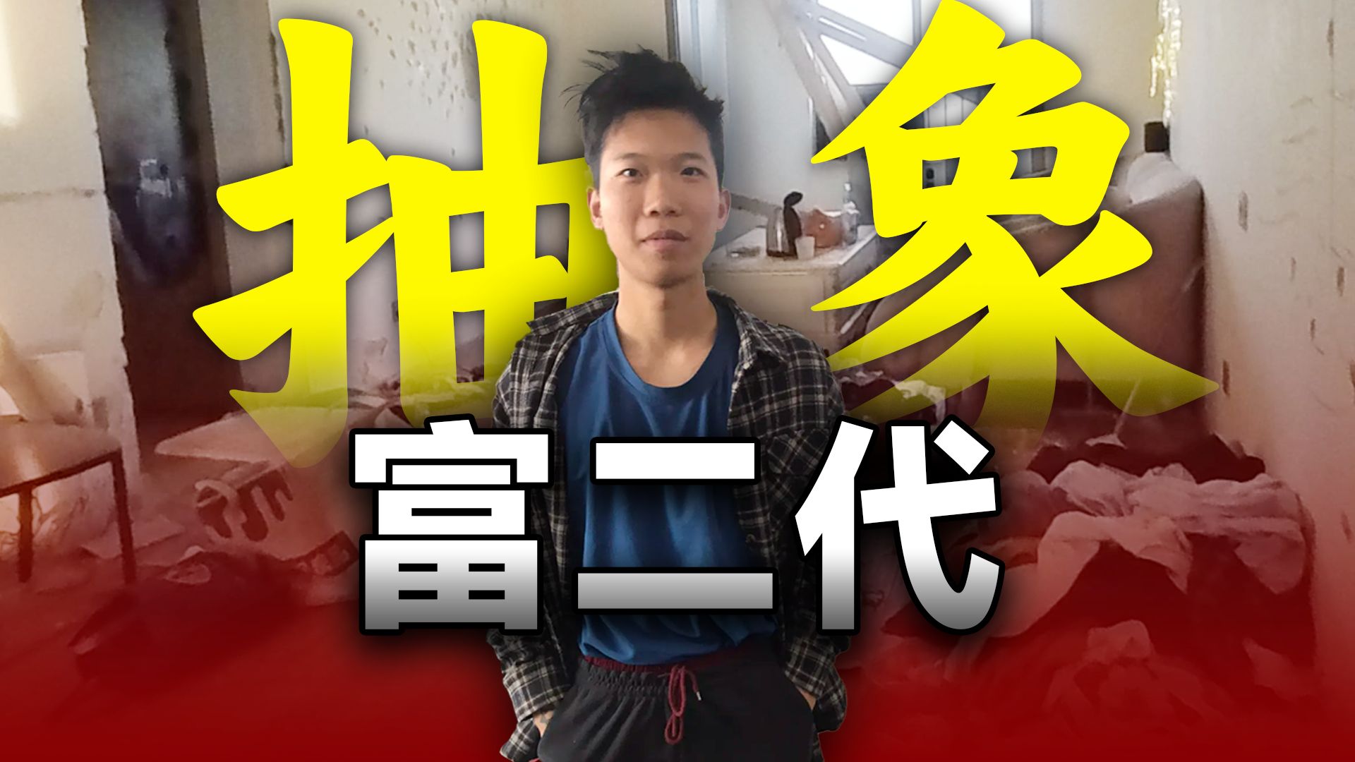 坤坤寒进桃子里嗟嗟：深入解析网络流行语含义及文化现象