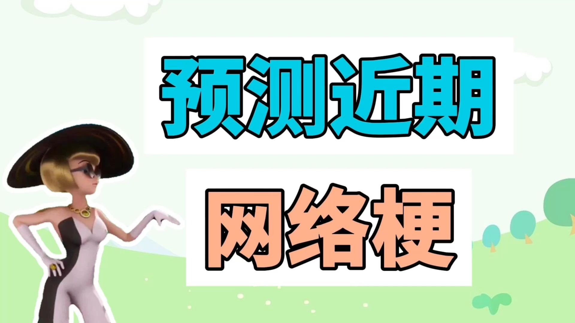 呱呱吃瓜爆料黑料网曝门黑料：深度解析最新网络爆料事件始末及真相