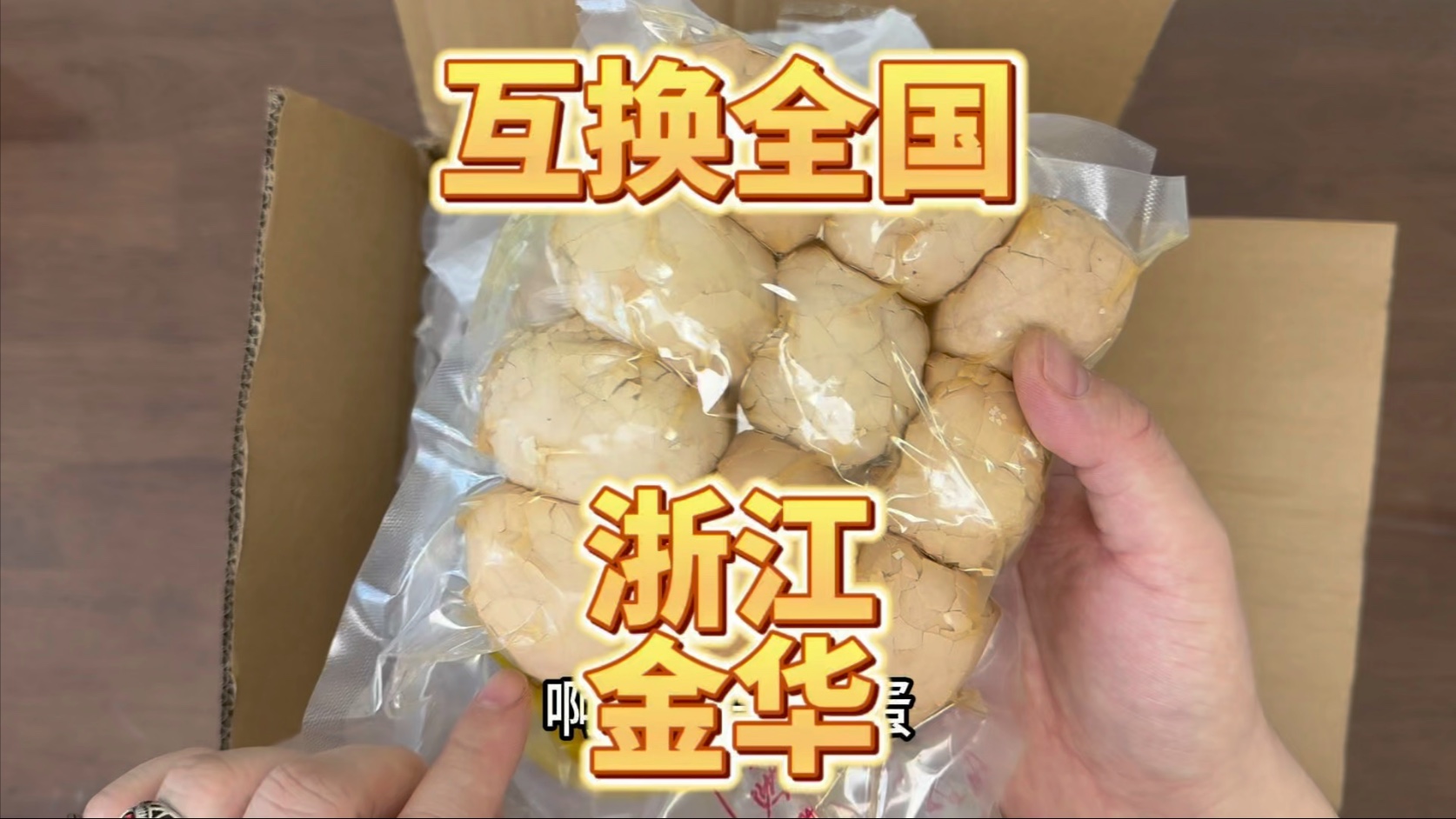 日本深夜的秘密花园：探寻那些令人心动的旋律