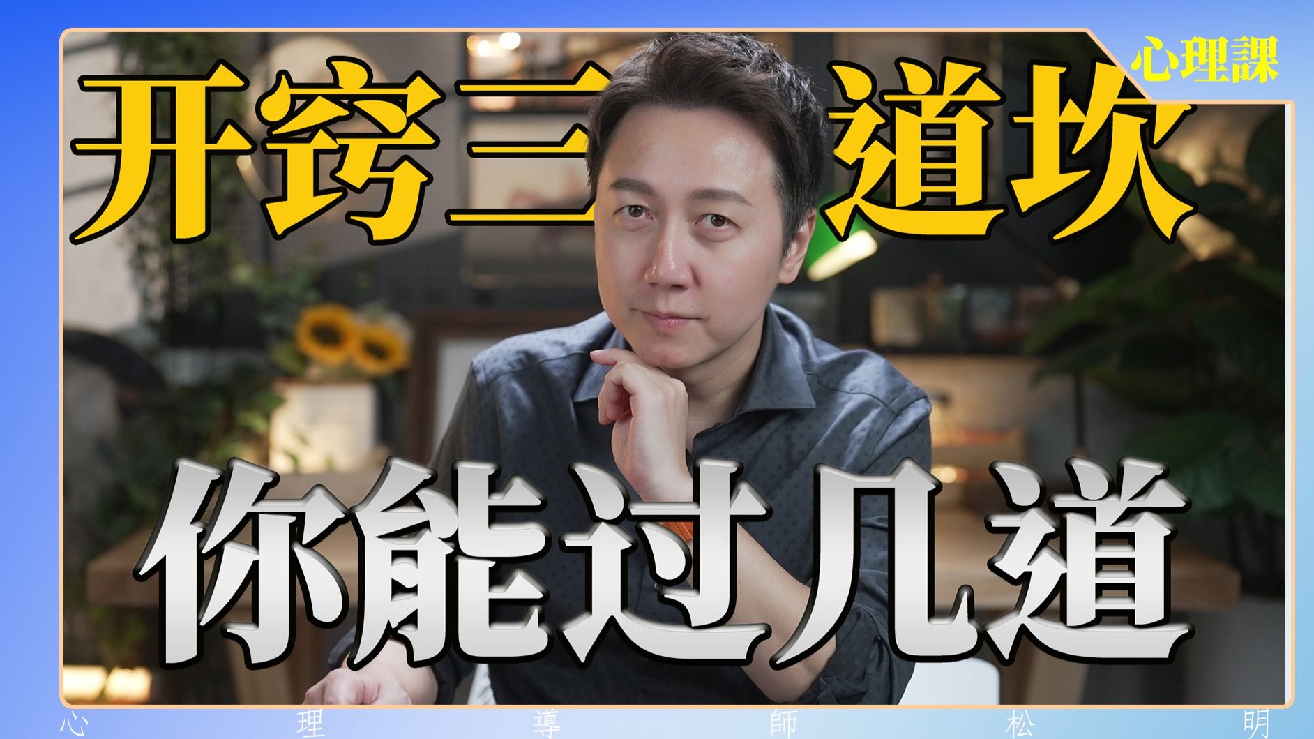 曝《马拉松》压力巨大!NPD年度销量进入前五才算成功