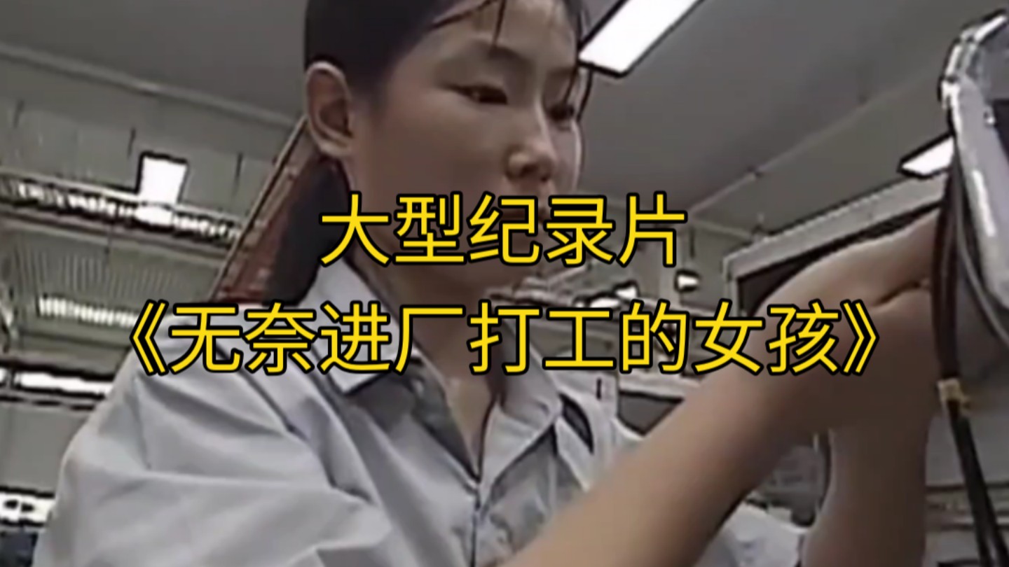 草莓榨汁新奇体验：小洞里的美味奇迹