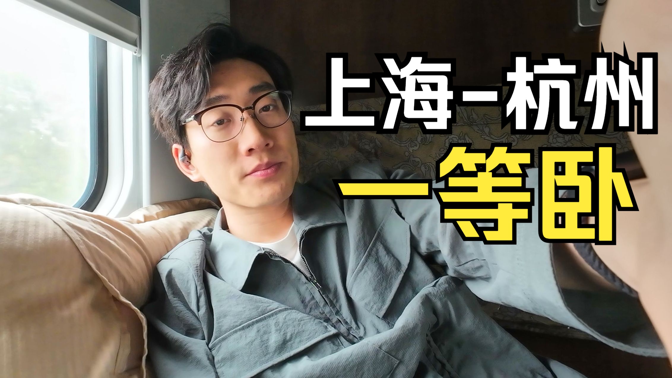 18-19岁学生党必看！日本购入Macbook Pro深度解析及选购指南