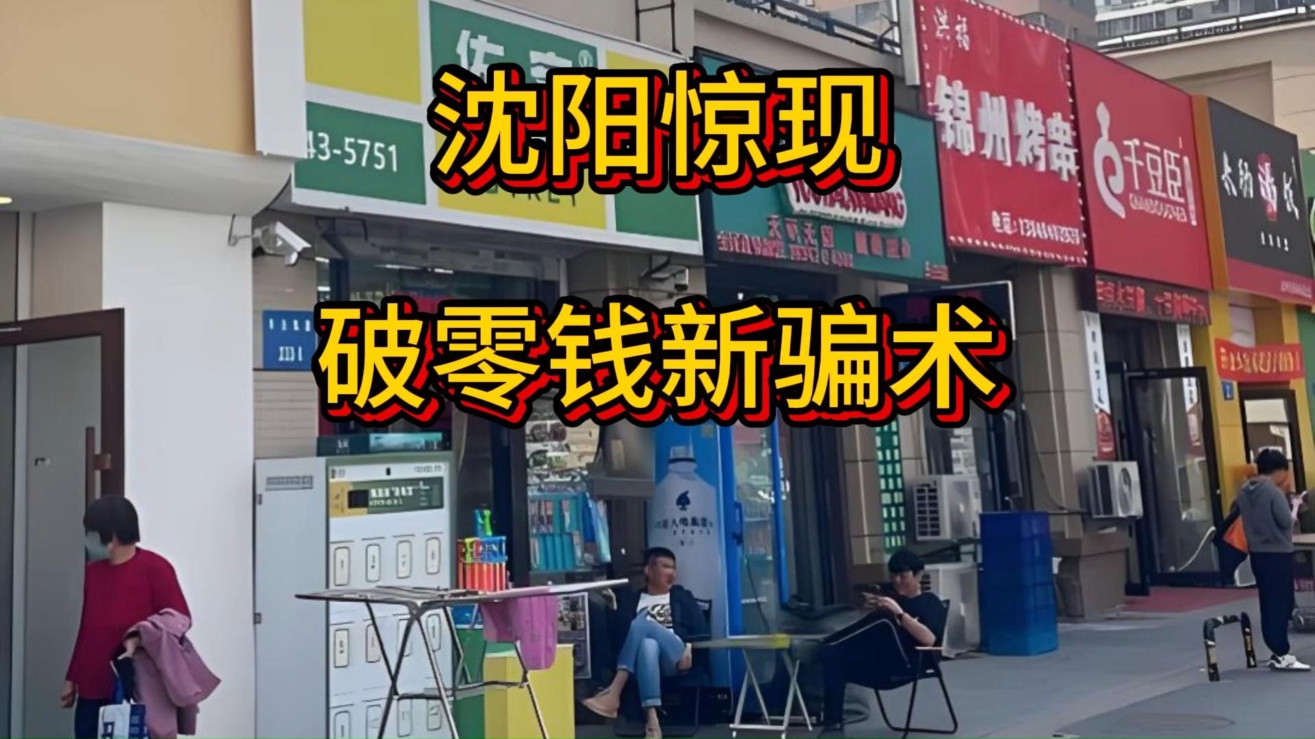 不怕梅川伊芙!《剑星》向Mod开发者喊:还没体模自己色