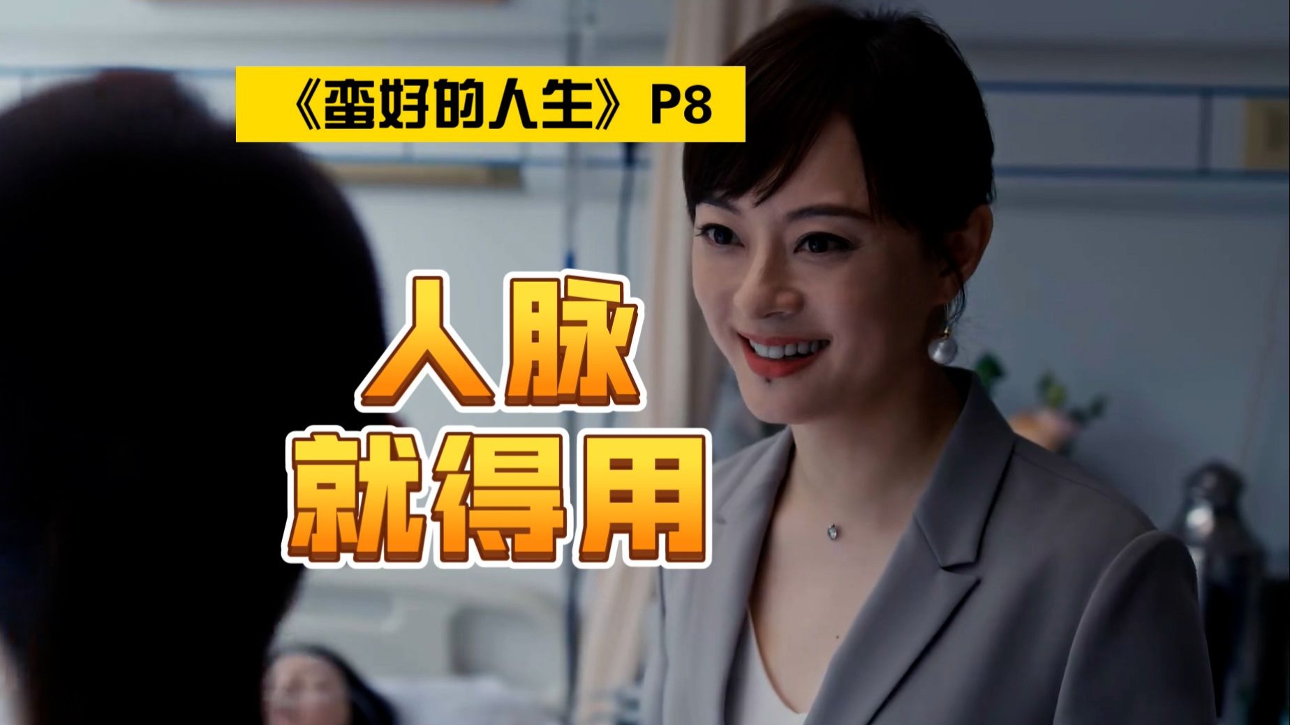 《羊蹄山之魂》港版定价公布！标准版568 豪华版628