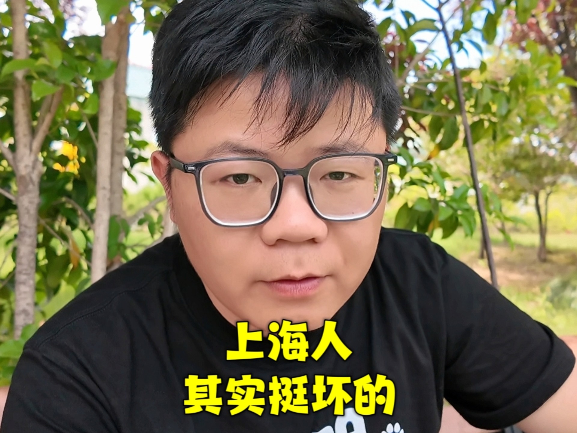 手机的秘密：潘甜甜与我的一段回忆