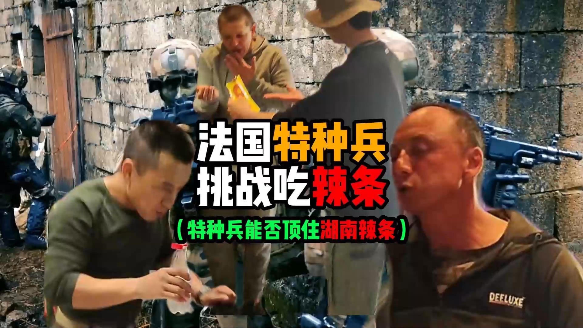 一男一女三个人在一起的成语详解及典故分析