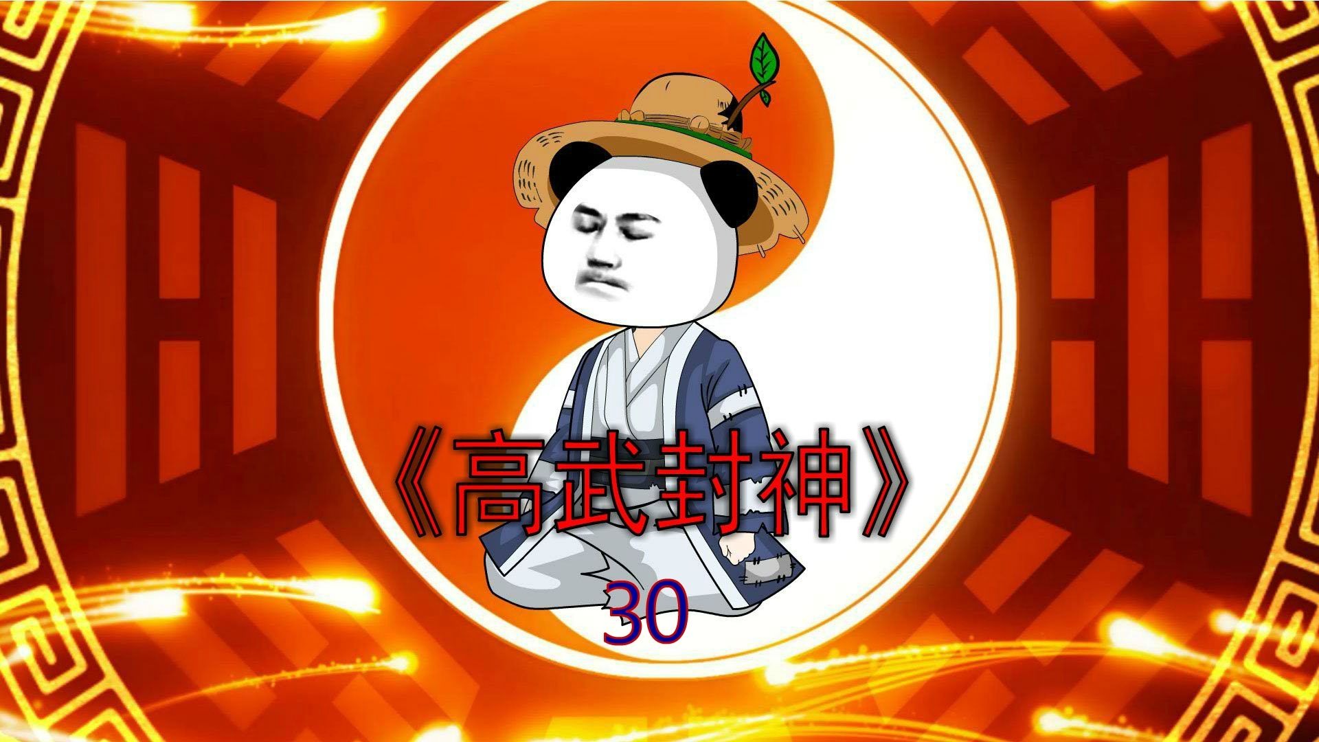 索尼召开战略会议：计划提高PS Plus与PS商店盈利能力