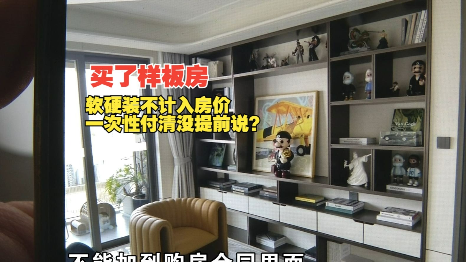 甘雨玩自己被旅行者发现：心理分析与应对策略