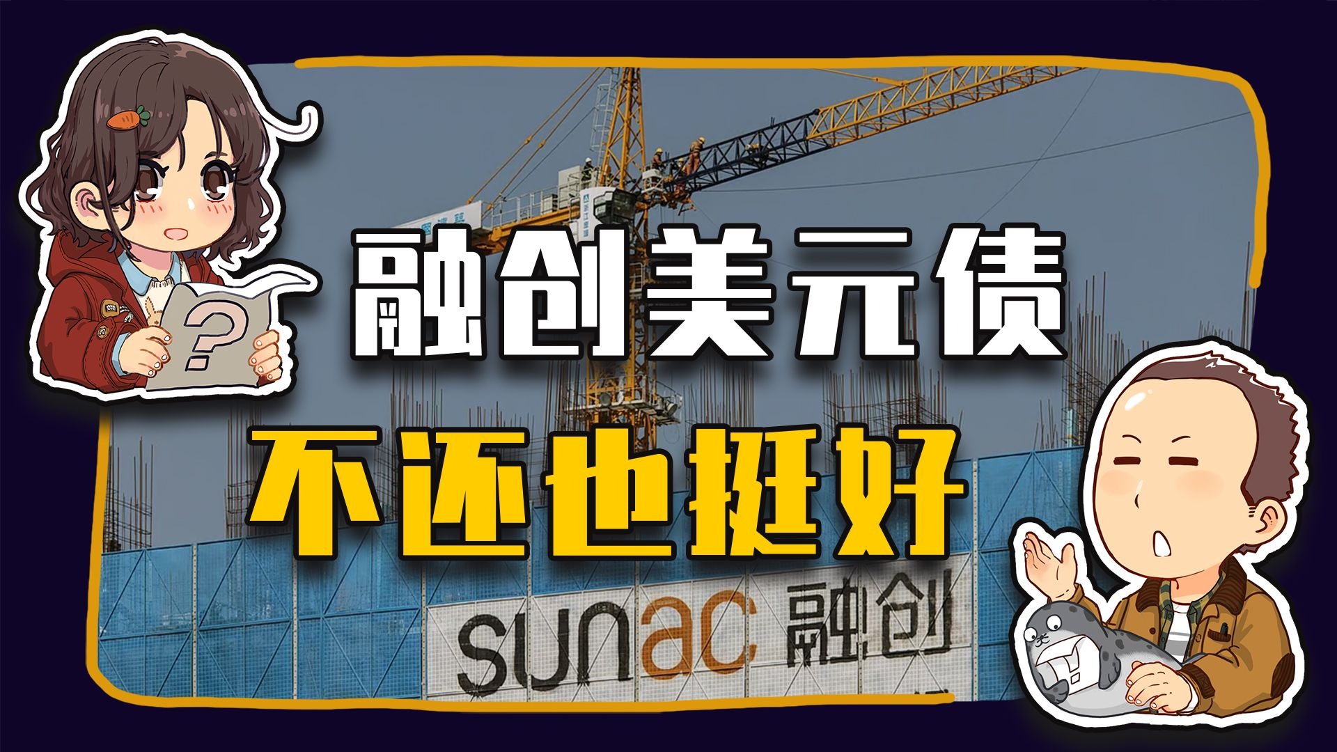 多肉小镇金银花：我的田园牧歌与意外惊喜