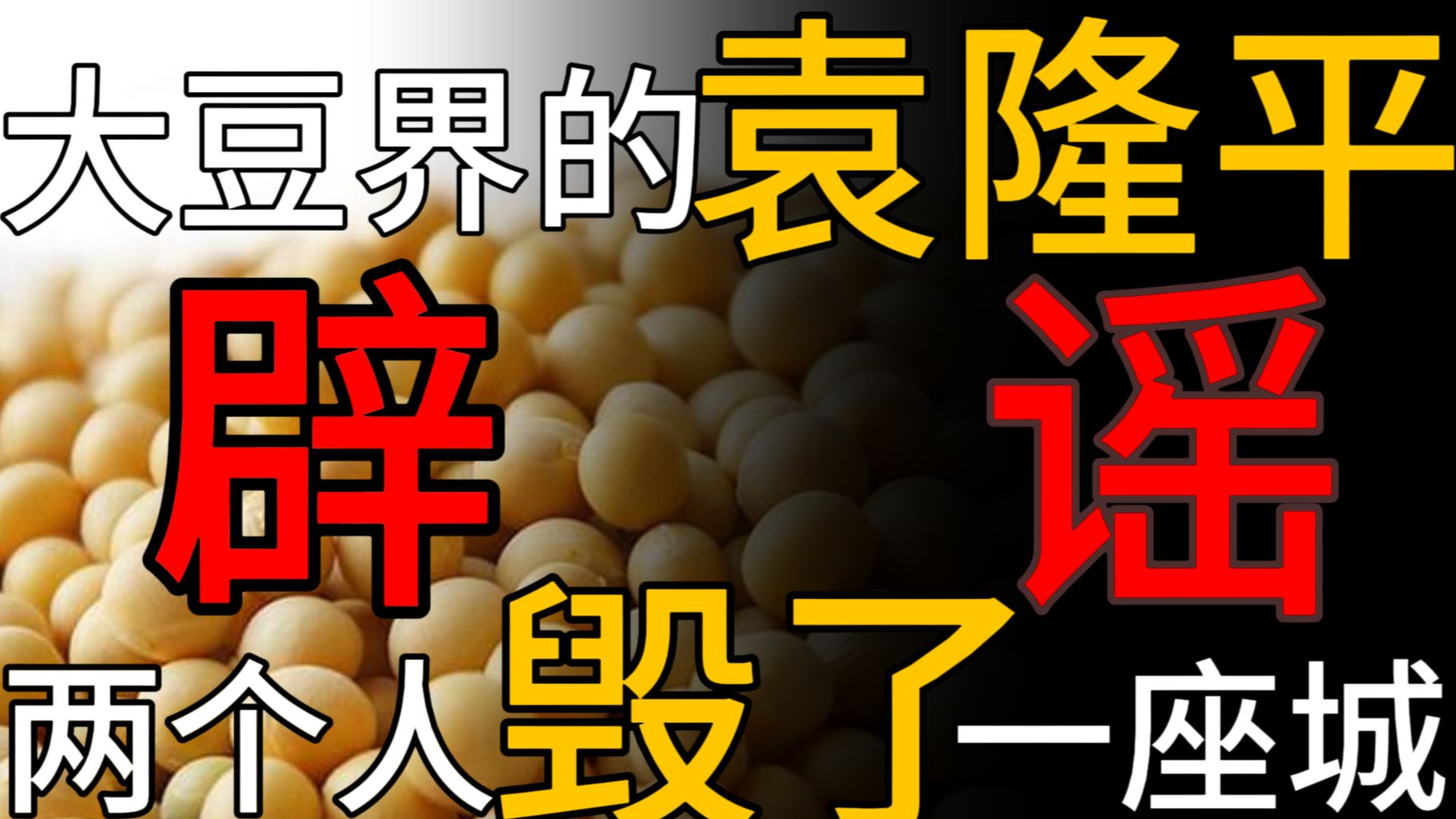 无人区乱码求生记：二码通才是你的生命线！