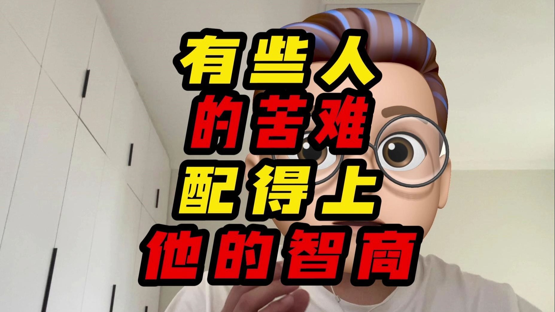 《戒指里的老爷爷》推出抢先体验版 开启身戒冒险之旅