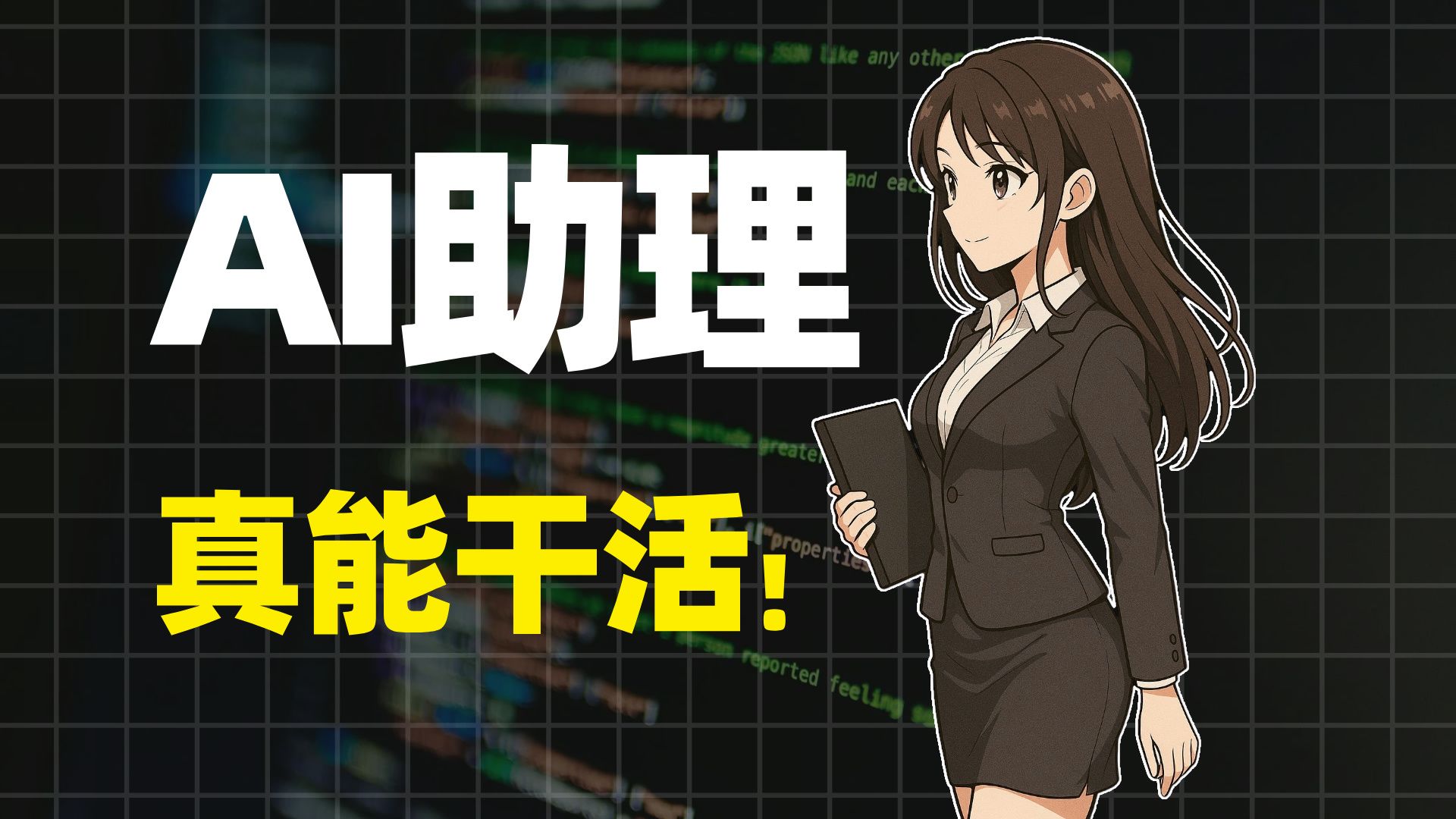不知火舞与小男孩：一段跨越次元的暖心回忆