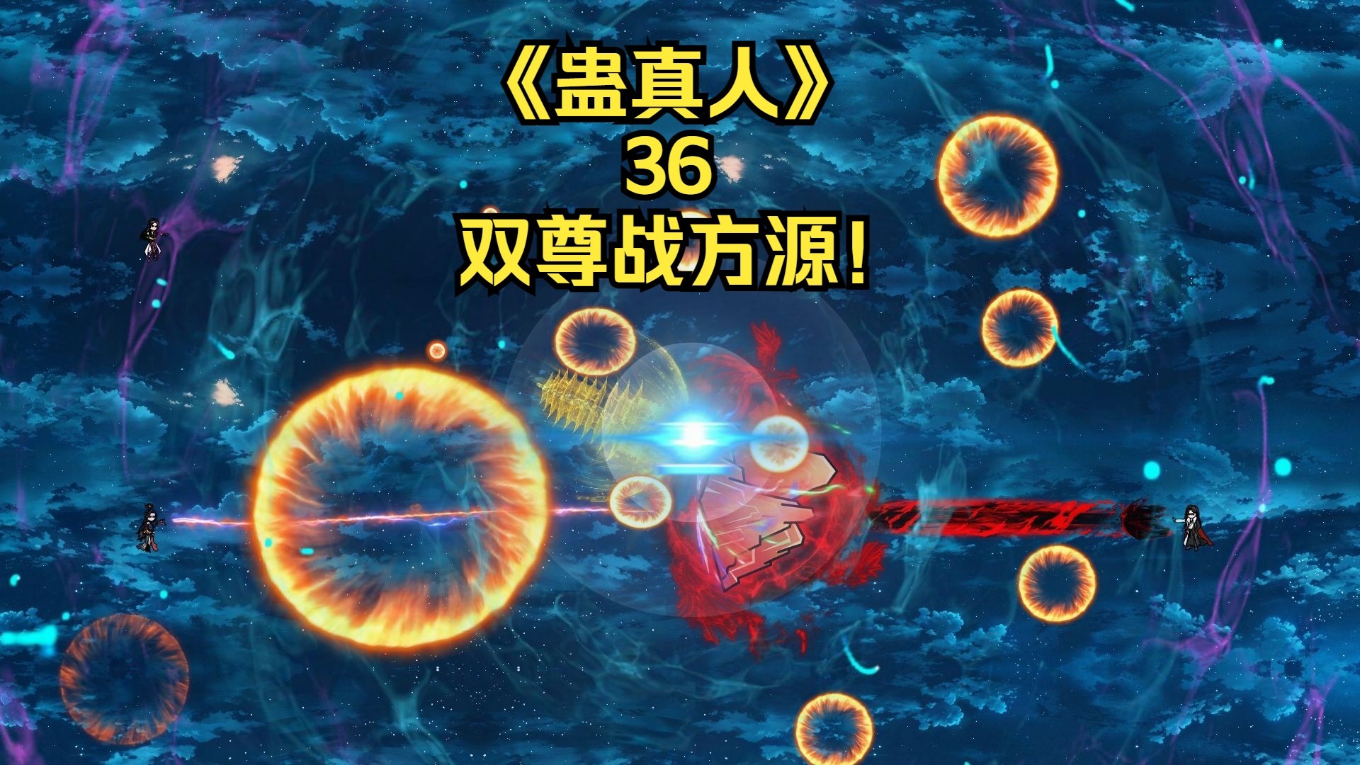 ：《龙息：神寂》S2赛季「雾海奇旅」今天正式上线！