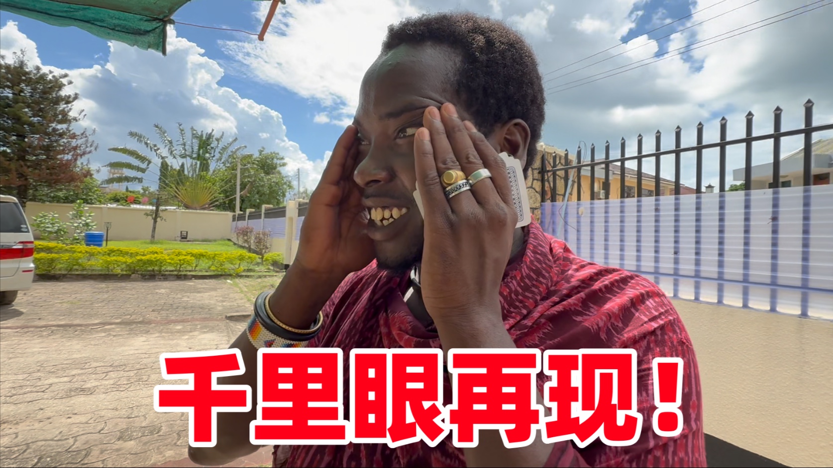 《死亡搁浅2》获M18评级！《赛博朋克2》开发中