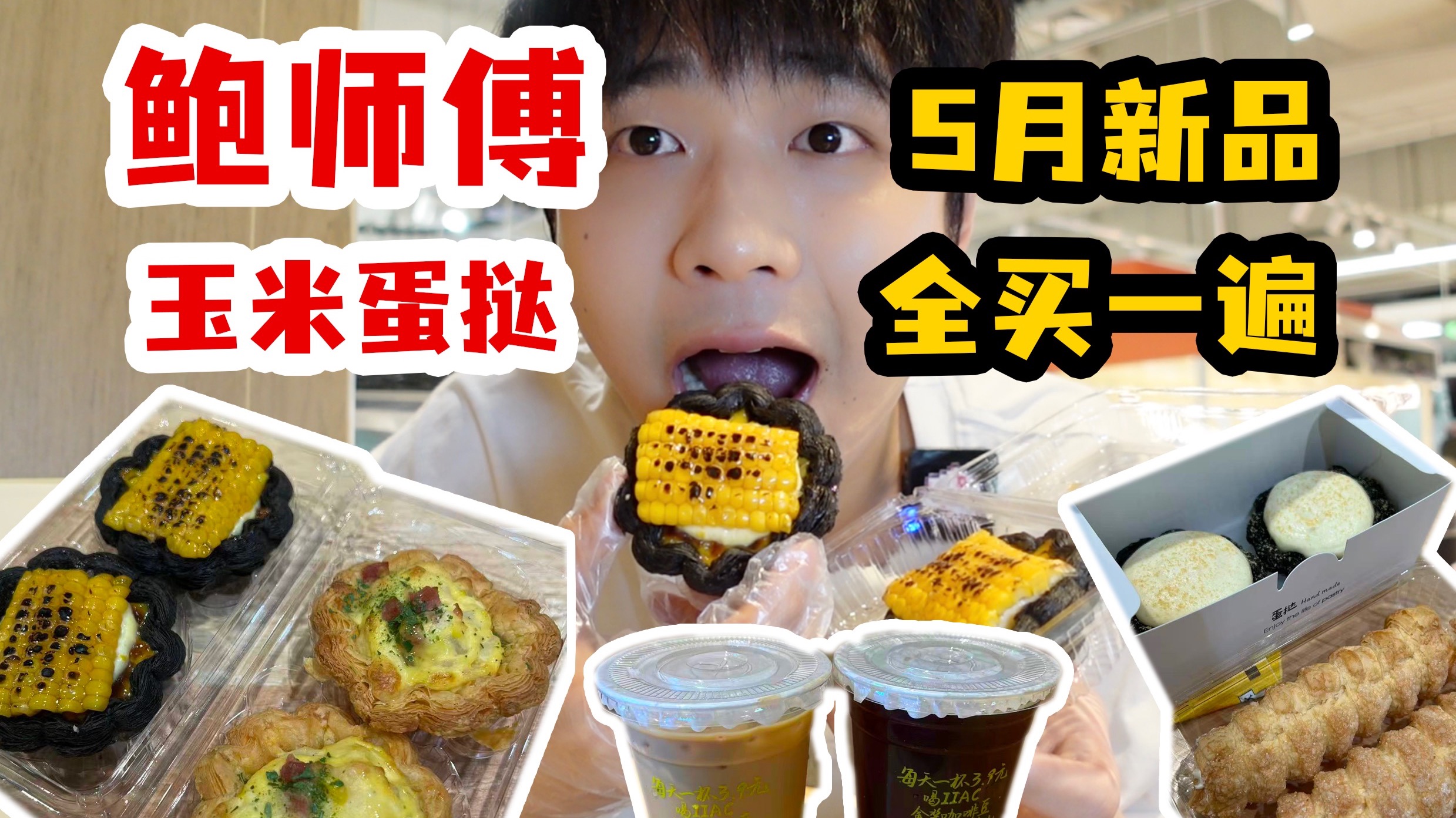 穿戴式跳D超市奇遇记：脸红心跳的购物体验