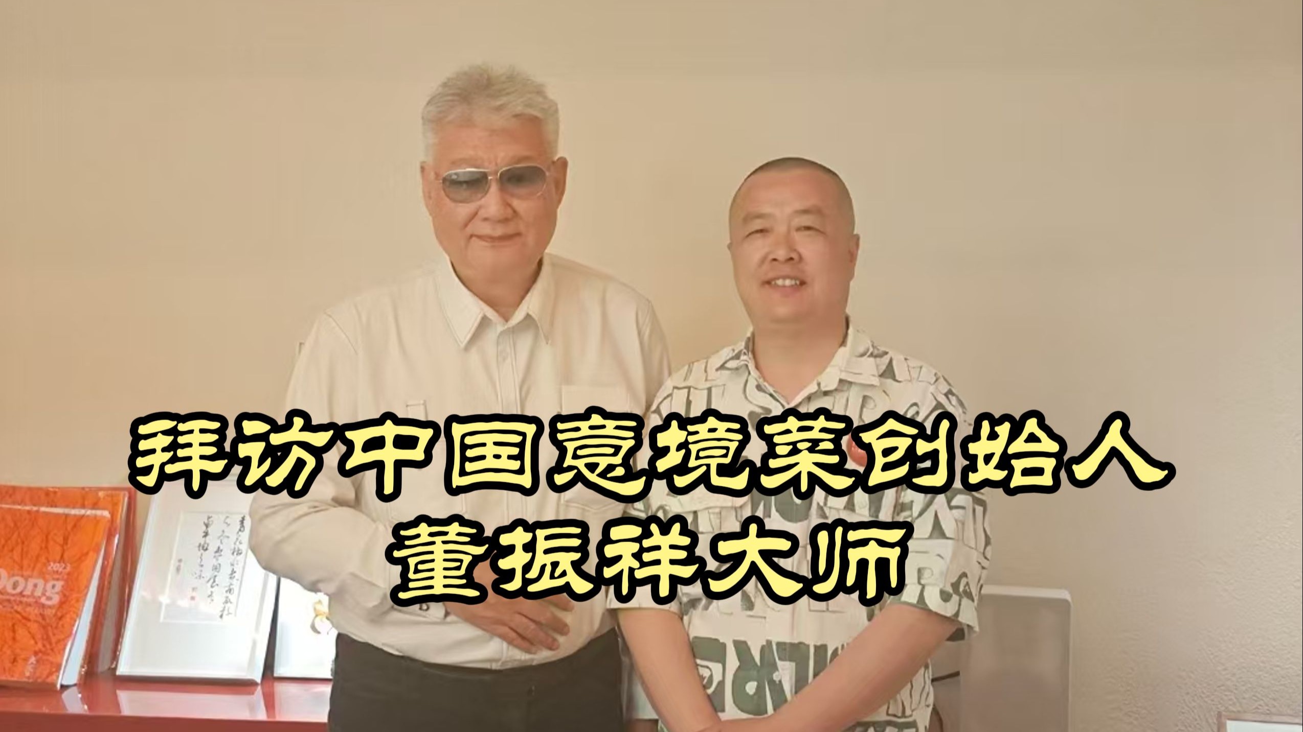 FREEZEFRAME丰满老妇写真：高清大图解析及购买指南