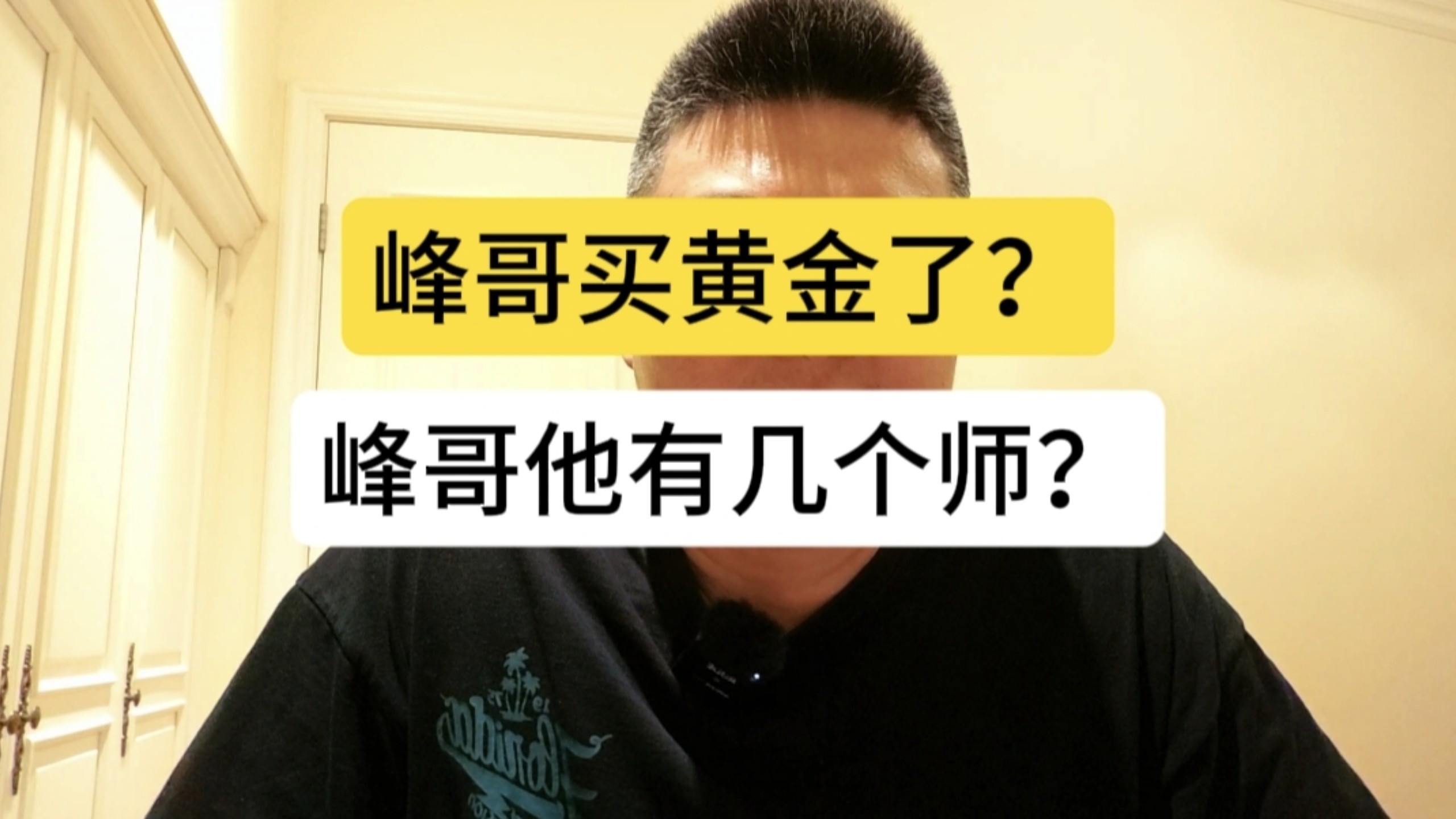 把男孩子做到哭腰疼(动漫)是什么体验？动漫中令人心疼的“腰疼”瞬间分析