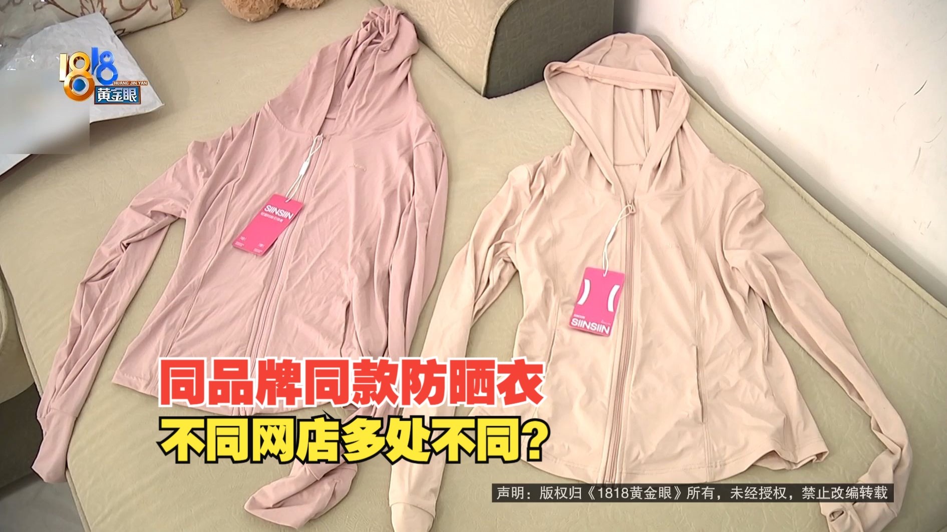 对手游戏也不放过？索尼或将推《使命召唤》PS5套装