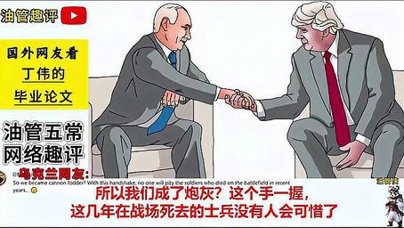初次深交请多指教第二话深度解析：剧情、角色与看点全方位解读