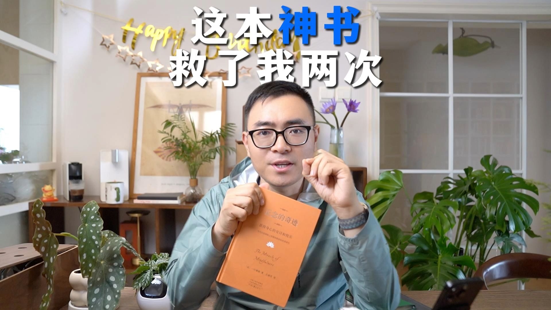 女生越说疼男生越往里寒？深度解析背后的心理与行为模式