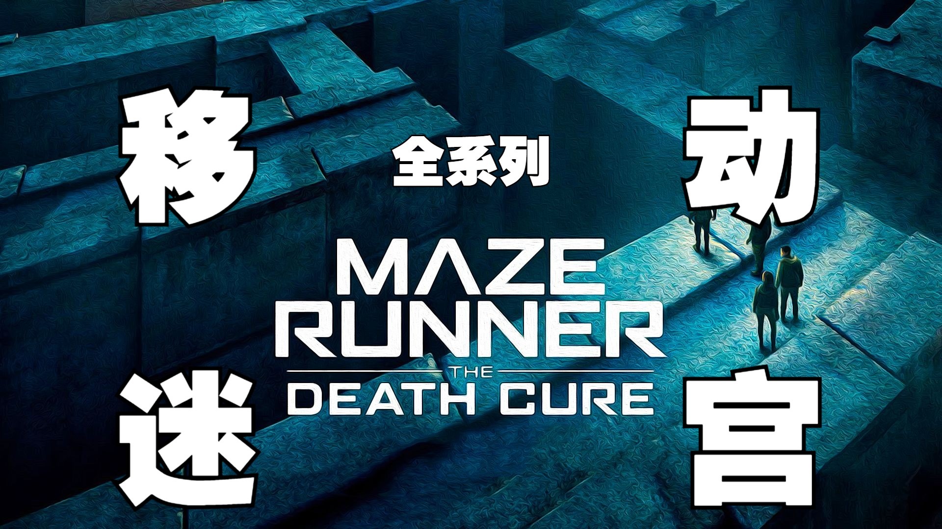 《火炬之光3》工作室关闭！4年未公开游戏无疾而终