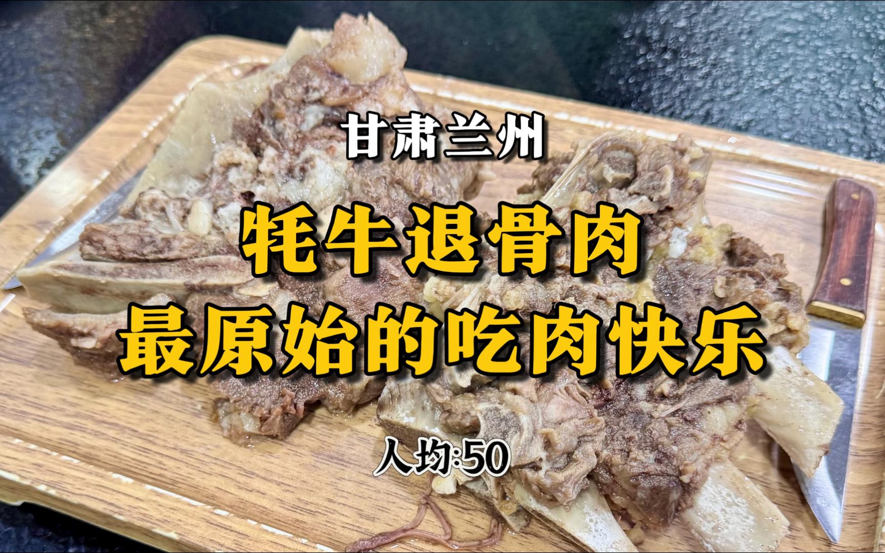 金刚杵汆肉莲：传统美食的文化溯源与烹饪技法详解