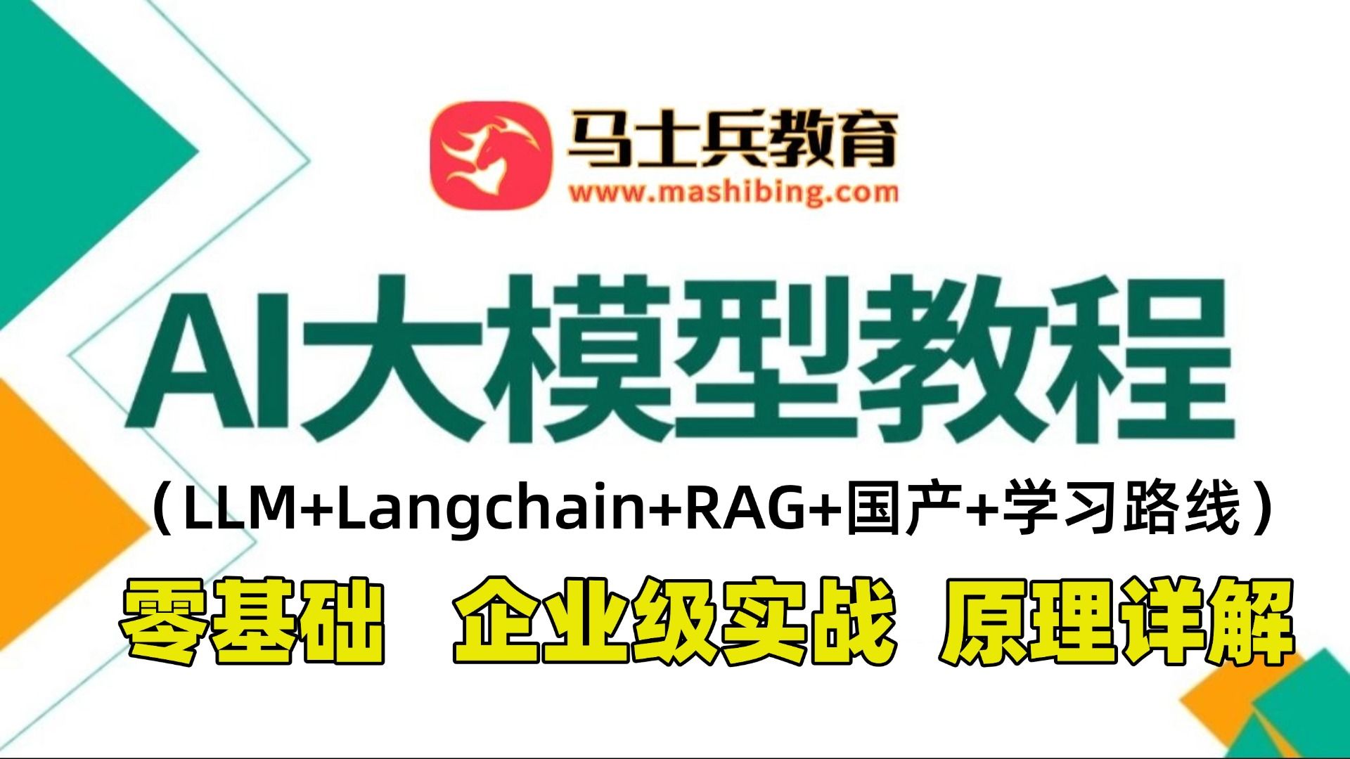 成品网站货源入口：快速获取优质网站资源，轻松搭建你的在线平台