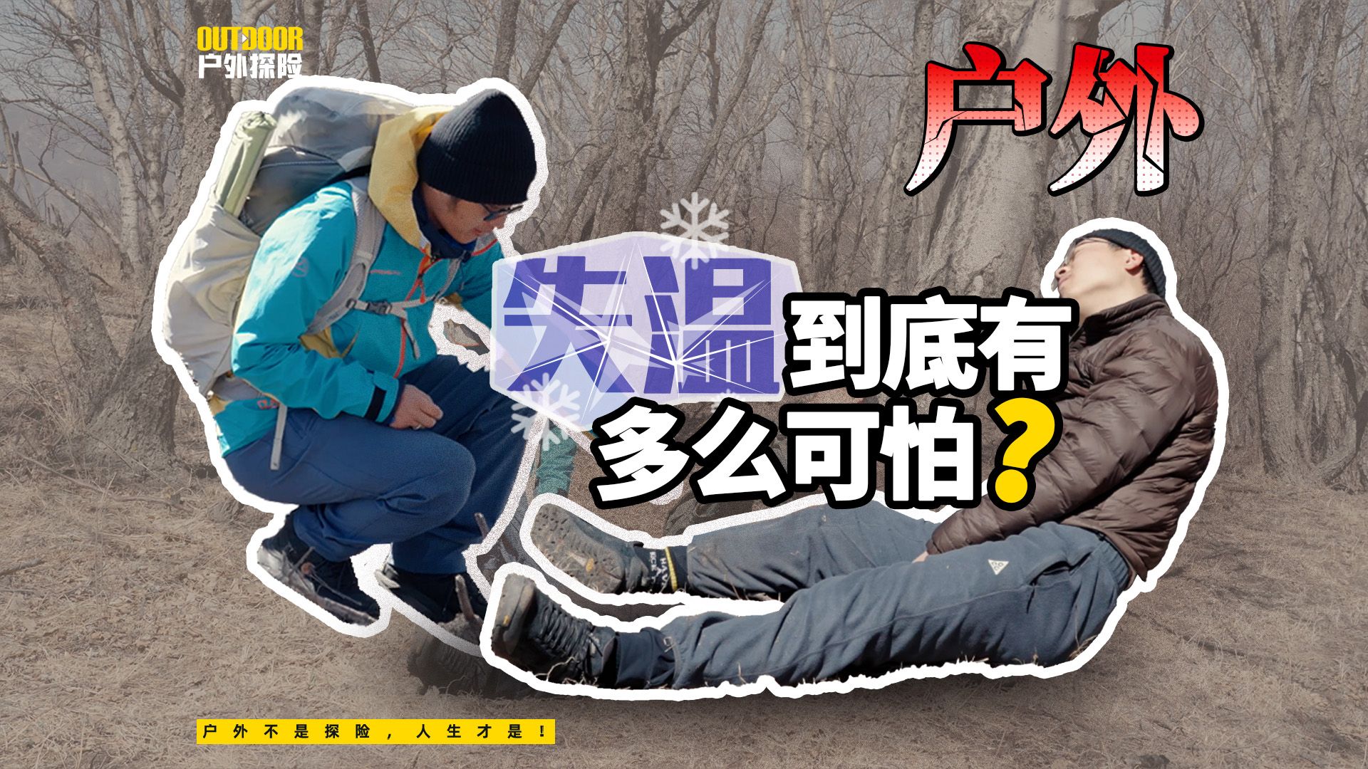 《机械战警》衍生游戏预告片公布！7月18日正式发售