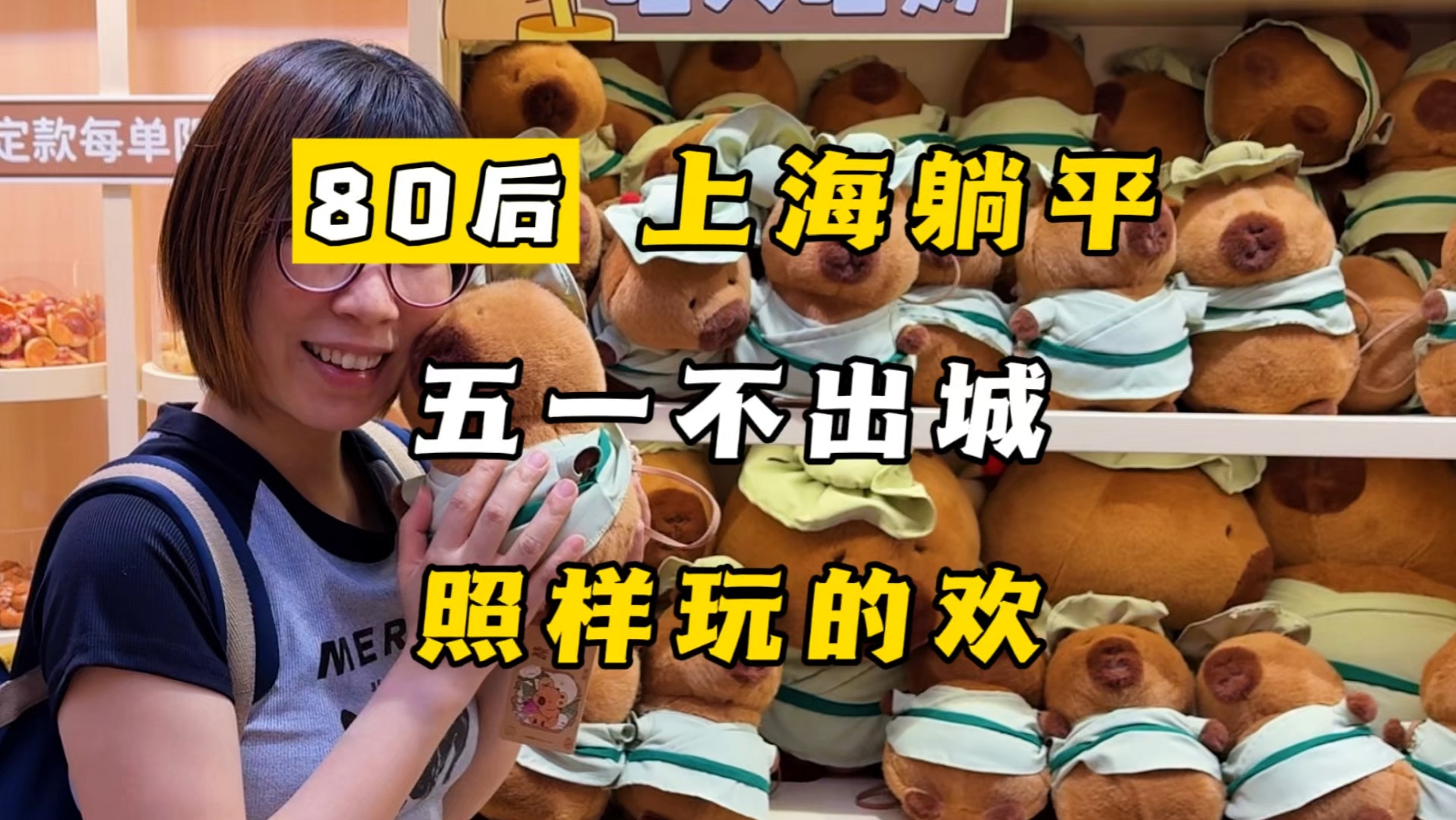 别墅里的轮换2：揭秘高端住宅的投资新策略
