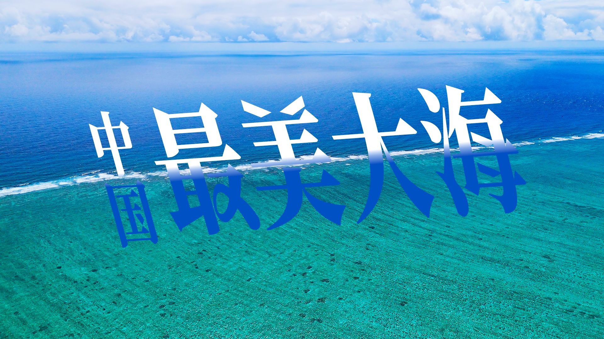 大香煮伊区一二三四区2021详解：最新资源导航与观看指南